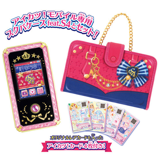 アイカツ！モバイルDX｜グッズ｜データカードダス アイカツスターズ！