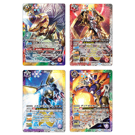 カードダスドットコム 公式サイト | 商品情報 - バトルスピリッツ