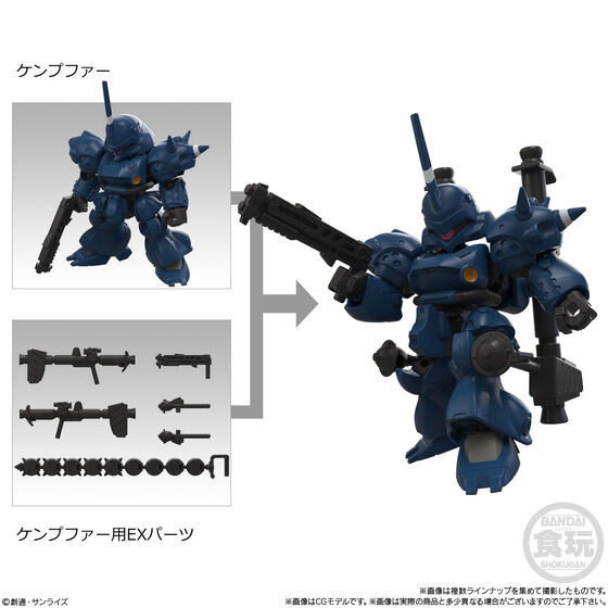機動戦士ガンダム0080 ポケットの中の戦争｜ アニメグッズ