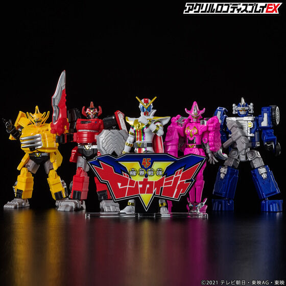 アクリルロゴディスプレイEX 機界戦隊ゼンカイジャー【再販】 | 機界