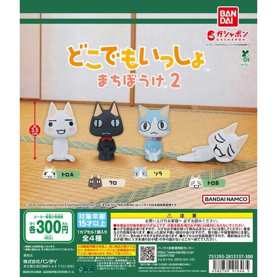 箱売】Gasha Portraits PREMIUM エヴァンゲリオン 渚カヲル