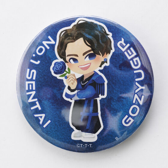 ナンバーワン戦隊ゴジュウジャー デフォルメ 缶バッジ【全17種