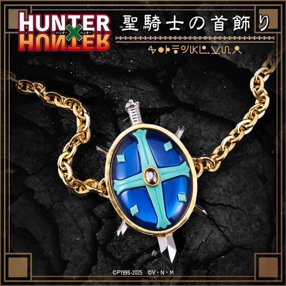 HUNTER×HUNTER｜ アニメグッズ ・フィギュア・おもちゃならプレミアム