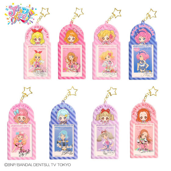 アイカツオンパレード マジカルコーデまとめ売り アイカツオンパレード