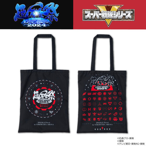 超英雄祭2024』イベント会場でも販売される記念グッズがプレミアム