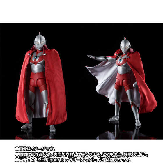 受注開始】大怪獣バトル ウルトラ銀河伝説 THE MOVIE「S.H.Figuarts