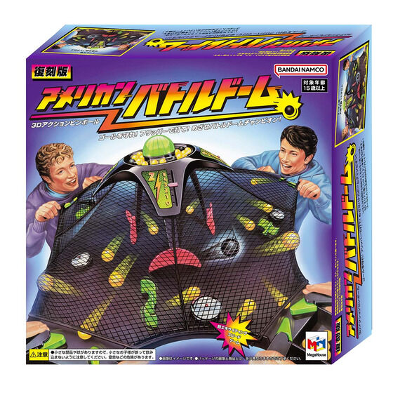 超エキサイティング！ なゲーム「アメリカンバトルドーム」復刻！ 12月