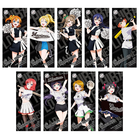 ラブライブ！ / 千葉ロッテマリーンズ 応援タオル（全9種） | ラブ