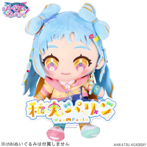 アイカツ！スタイルアクリルスタンド｜バンダイナムコグループ公式通販
