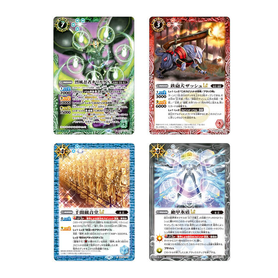カードダスドットコム 公式サイト | 商品情報 - バトルスピリッツ