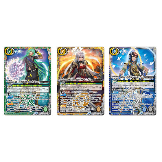 カードダスドットコム 公式サイト | 商品情報 - バトルスピリッツ 契約