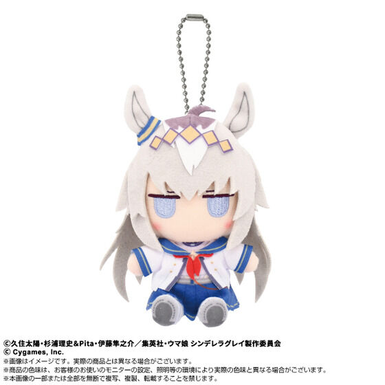 アニメ『ウマ娘 シンデレラグレイ』 Chibiぬいおすわりマスコット