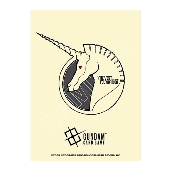 抽選販売】ガンダムカードゲーム オフィシャルマットスリーブEX ビスト