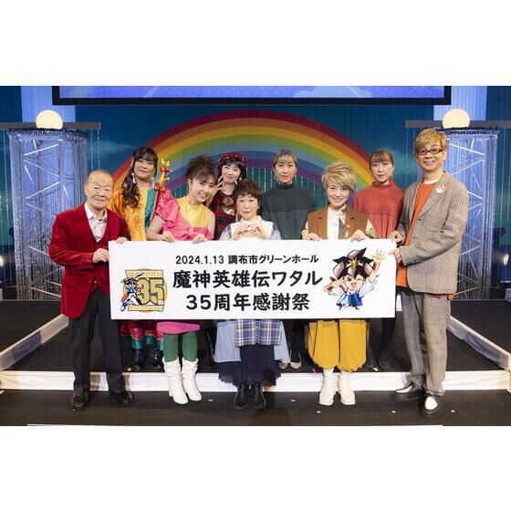 魔神英雄伝ワタル 35周年感謝祭（Blu-ray）【A-on STORE特典＋メーカー