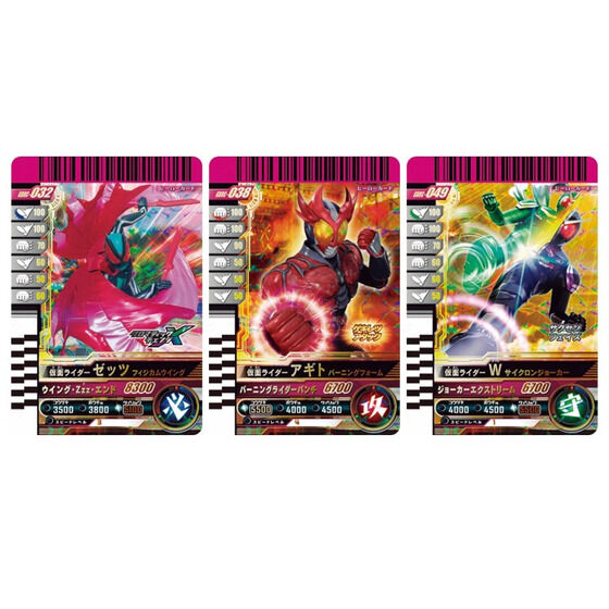 バンダイ 商品・サービスサイト | 仮面ライダーバトル ガンバ