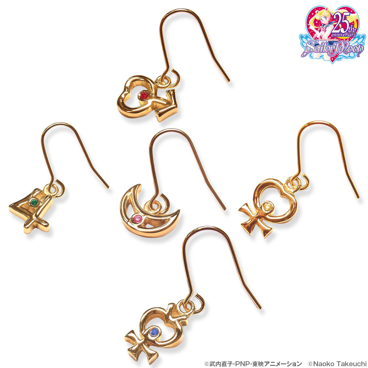 美少女戦士セーラームーン 守護星マークピアス・イヤリング5種セット