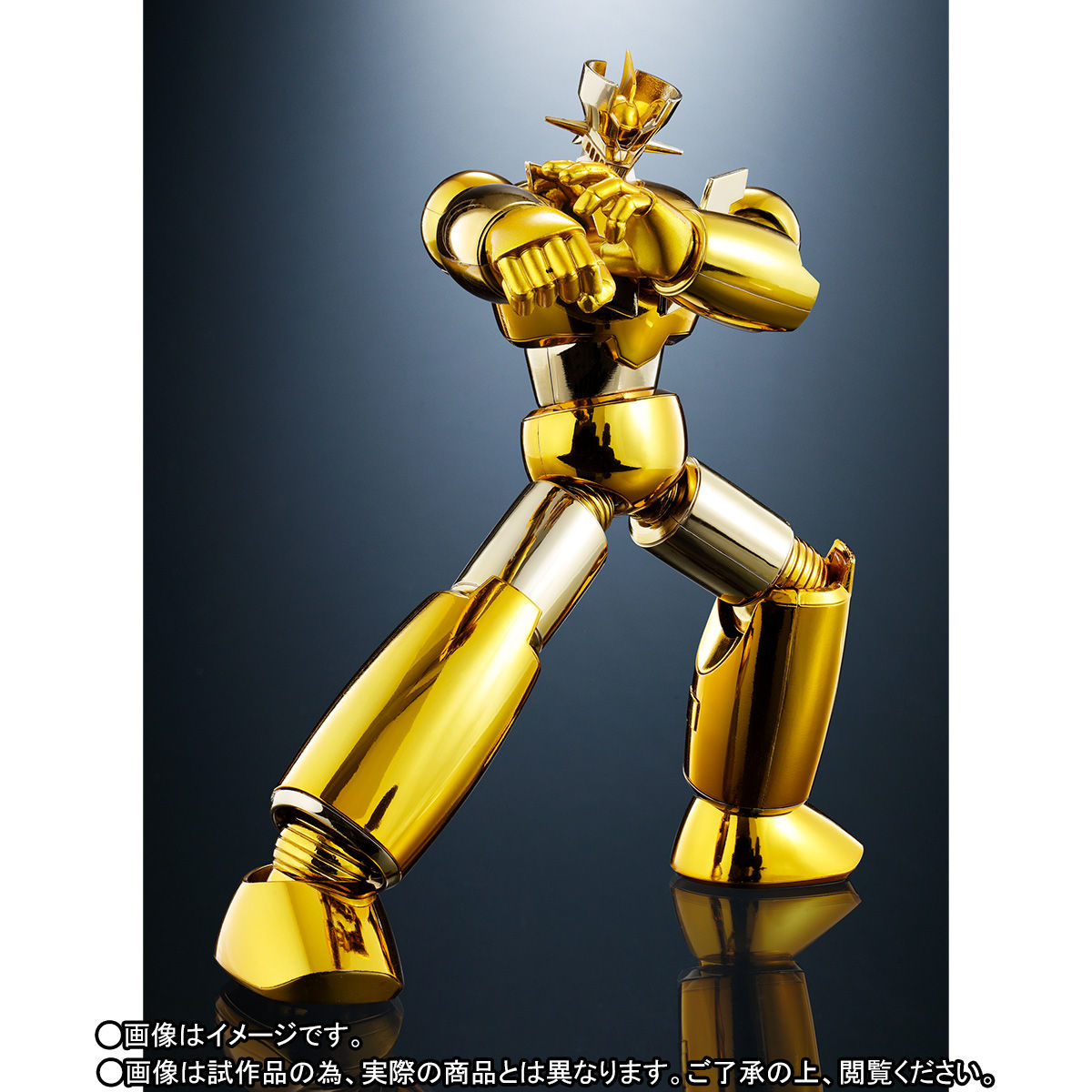 抽選販売】スーパーロボット超合金 真マジンガーZ ゴールド Ver