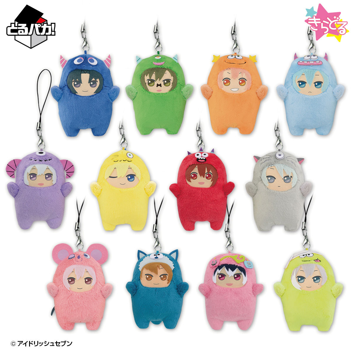 アイドリッシュセブン アイナナ とるパカ モンぬい 天 陸 2個セット