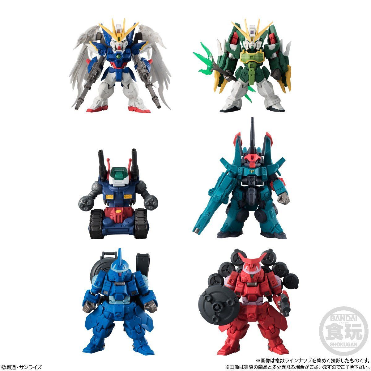 FW GUNDAM CONVERGE ♯11(10個入) | 新機動戦記ガンダムW フィギュア