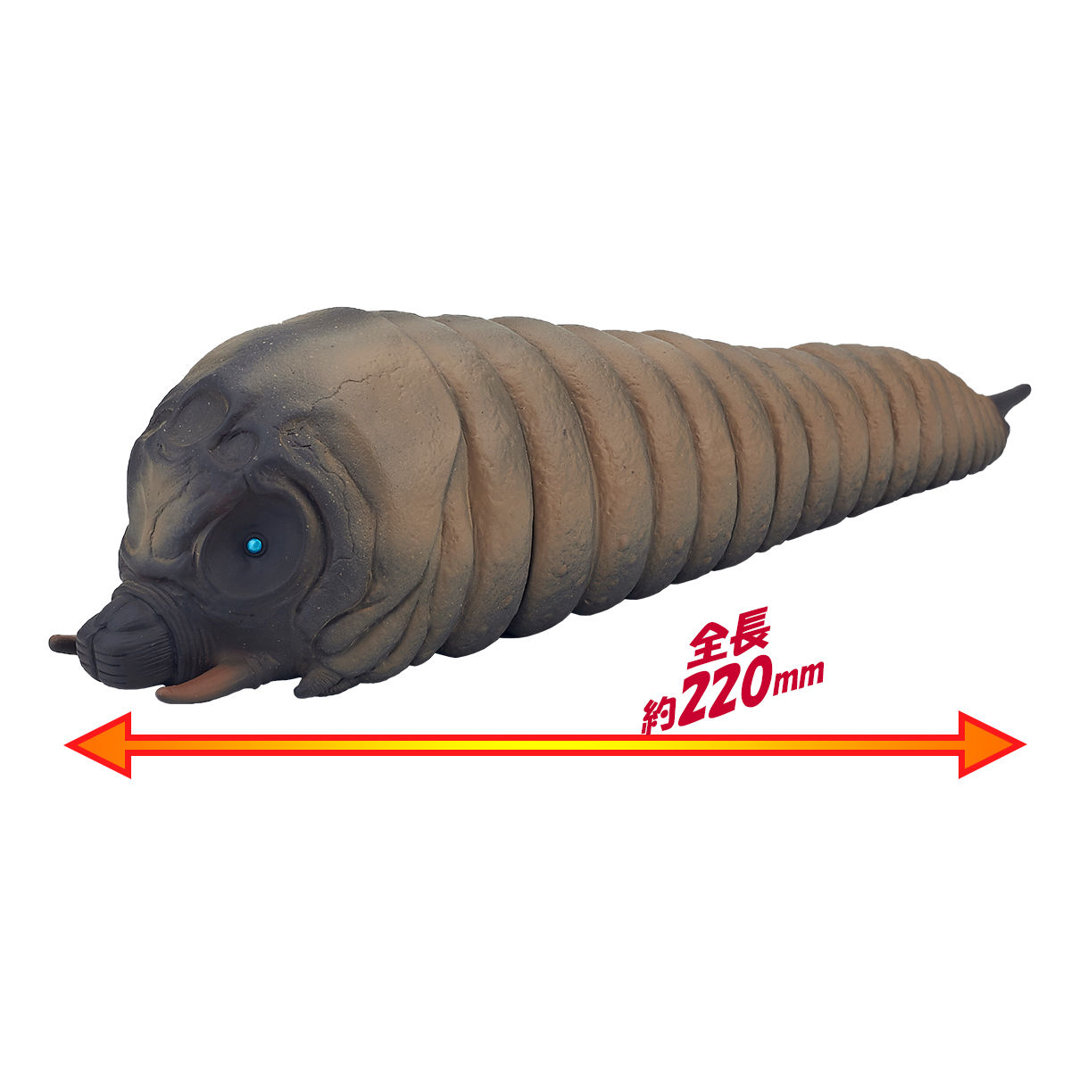 ムービーモンスターシリーズ モスラ(幼虫) | BANDAI TOYS