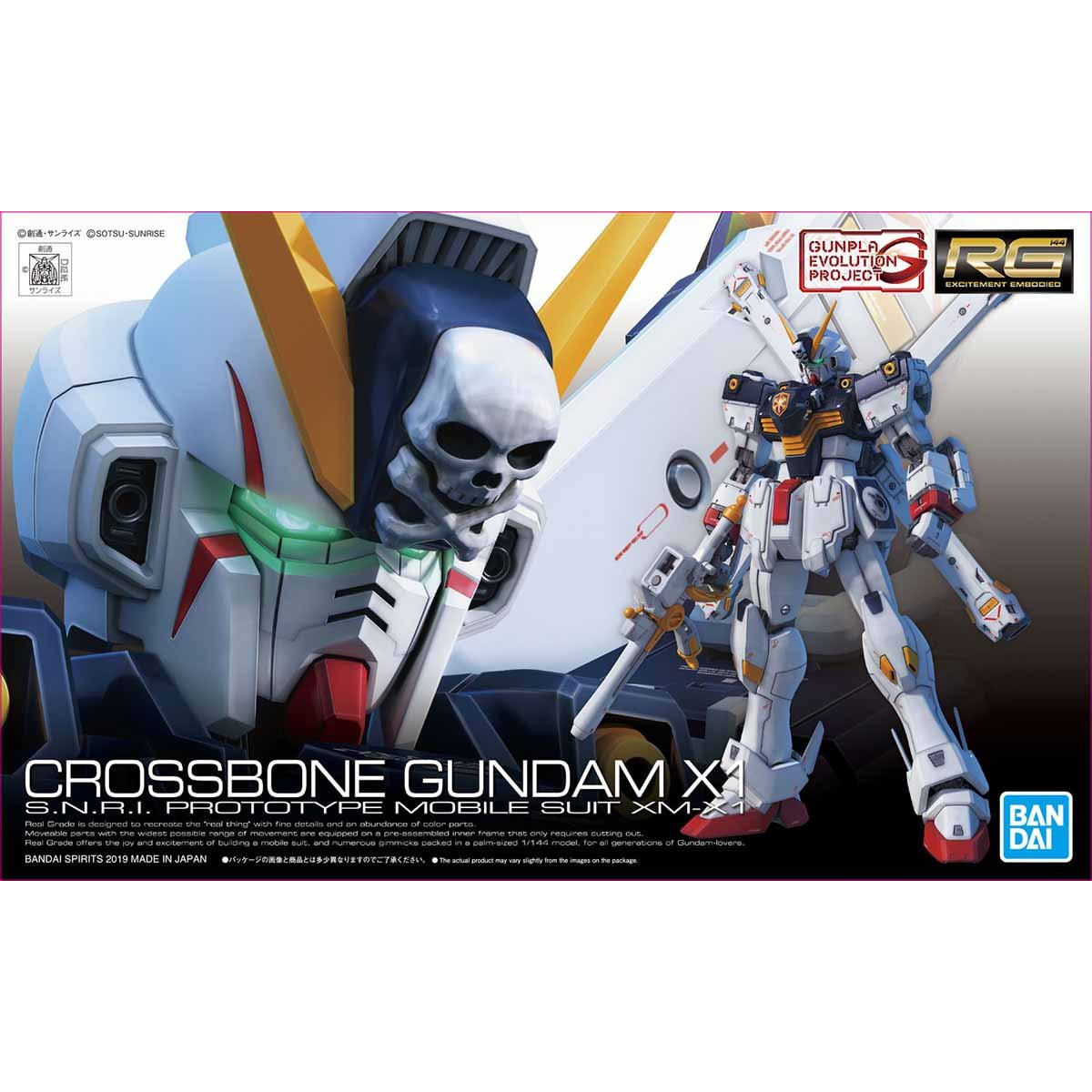 RG 1/144 クロスボーン・ガンダムX1｜バンダイ ホビーサイト