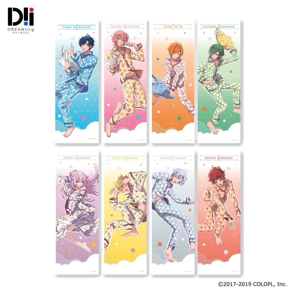 DREAM!ing ビッグタオル | アニメグッズ ・おもちゃならプレミアム