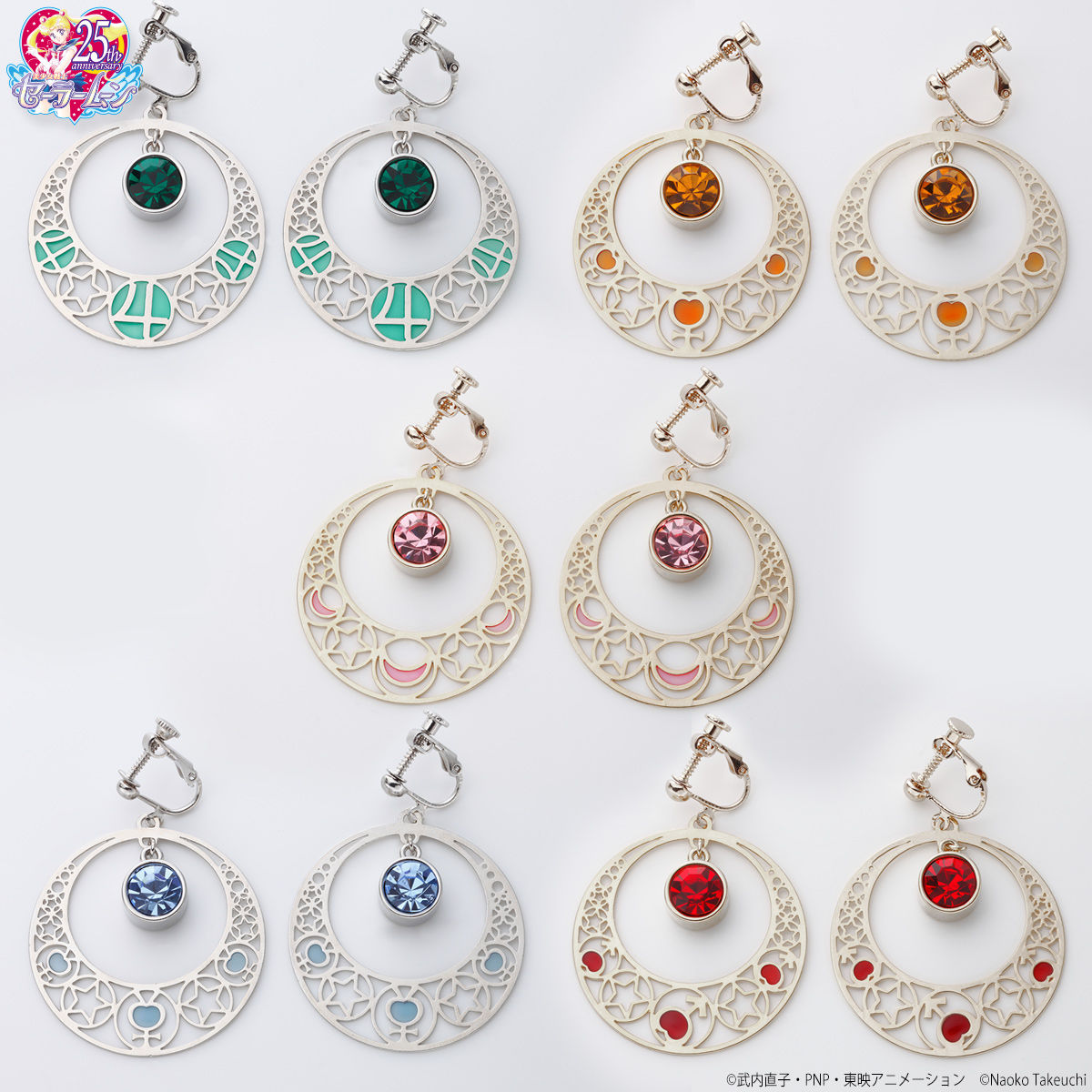 美少女戦士セーラームーン 透かし柄イヤリング ＜セーラー5戦士