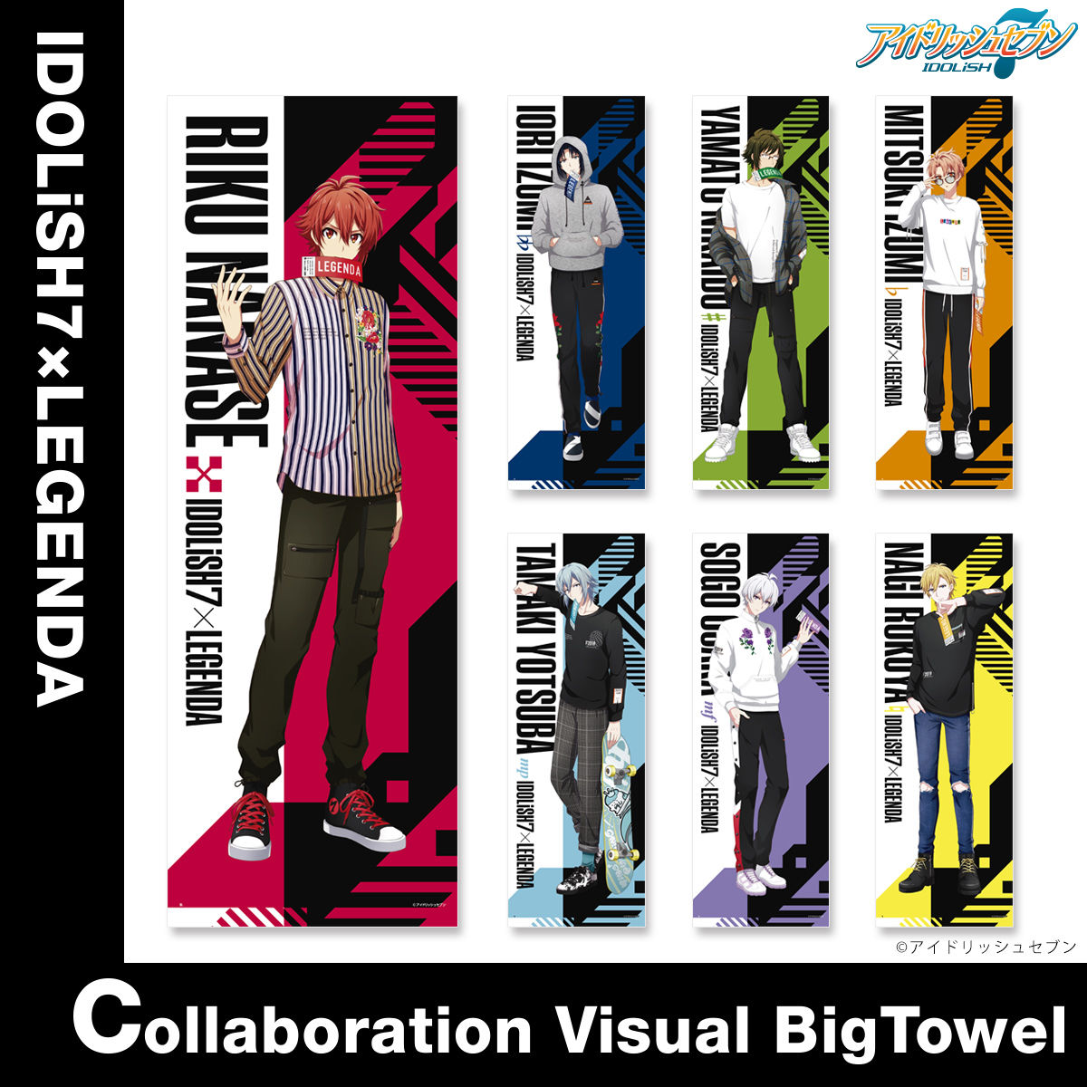 IDOLiSH7×LEGENDA ビッグタオル | ファッション・アクセサリー
