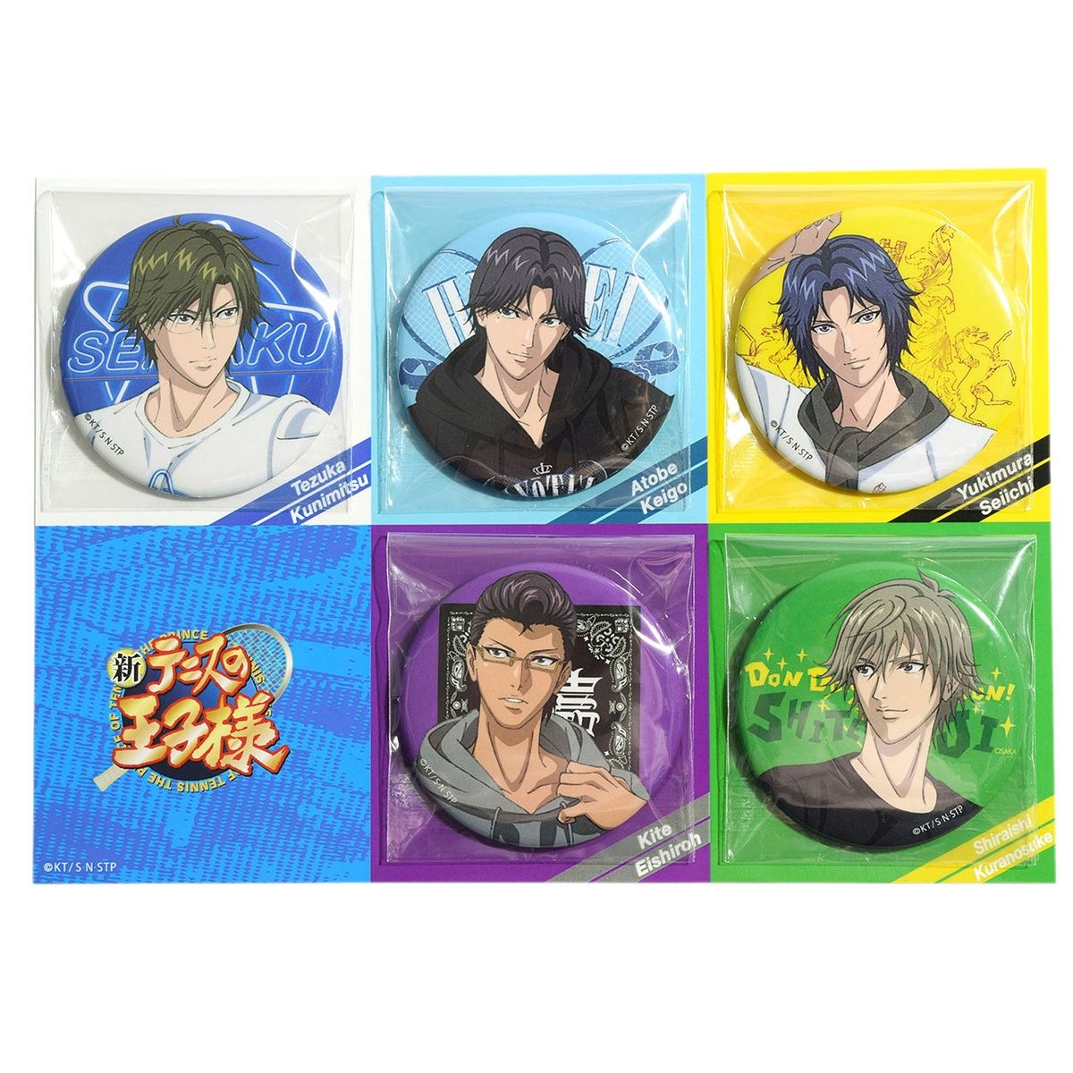 新テニスの王子様 缶バッジセット【2020年1月発送】 | ファッション