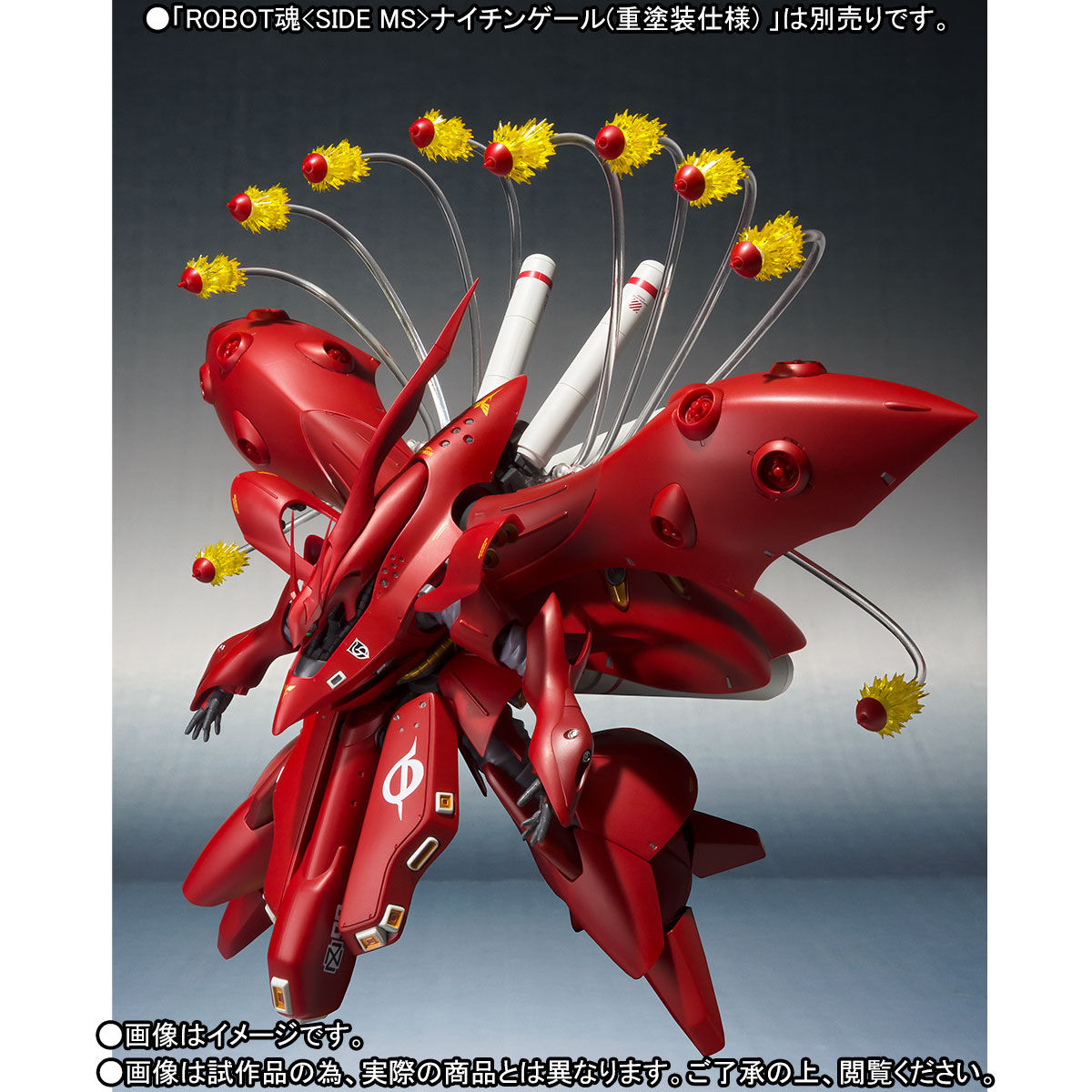 ROBOT魂 ＜SIDE MS＞ サイコ・ドーガ | 機動戦士ガンダム 逆襲のシャア