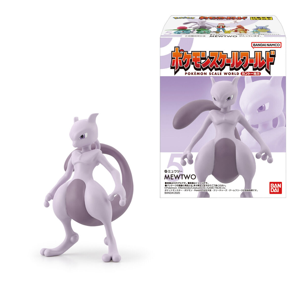 ポケモンスケールワールド カントー地方【再受注】(全6種