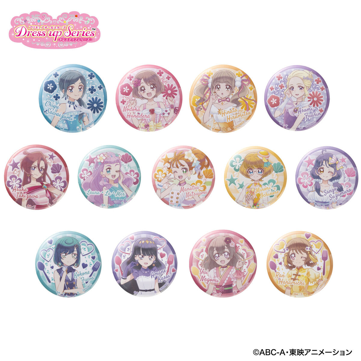 プリキュアオールスターズ ドレスアップシリーズ 缶バッジ(フル