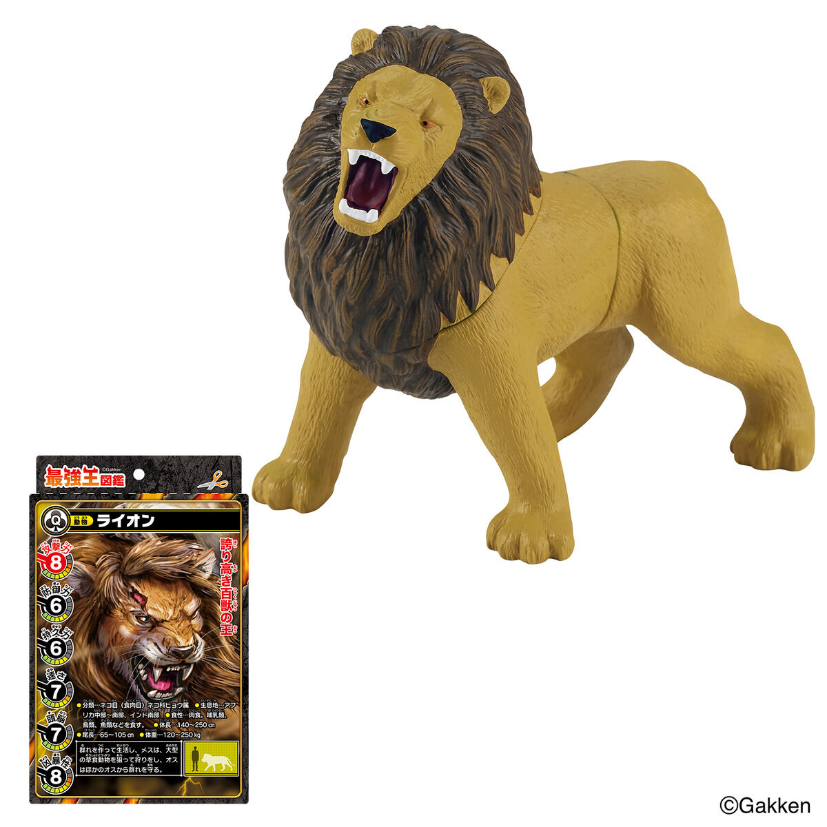 最強王図鑑 最強王バトルソフビ ライオン | BANDAI TOYS