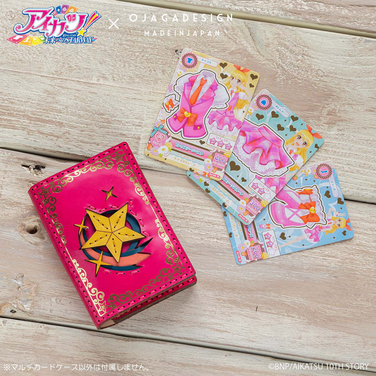 予約販売】OJAGA DESIGN アイカツ！ スターライト学園モチーフマルチ