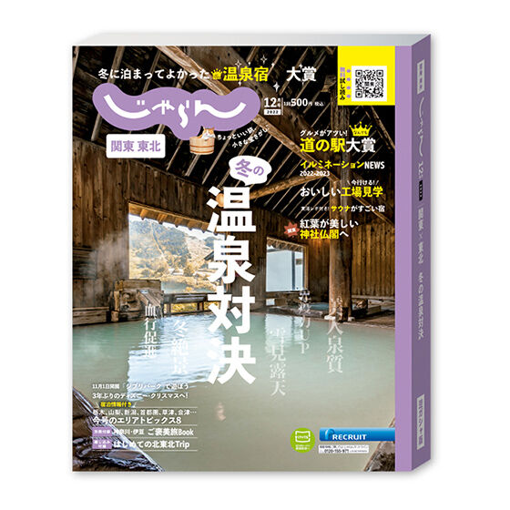ガシャポンエキスポ先行 バンダイナムコアミューズメント限定 豆ガシャ
