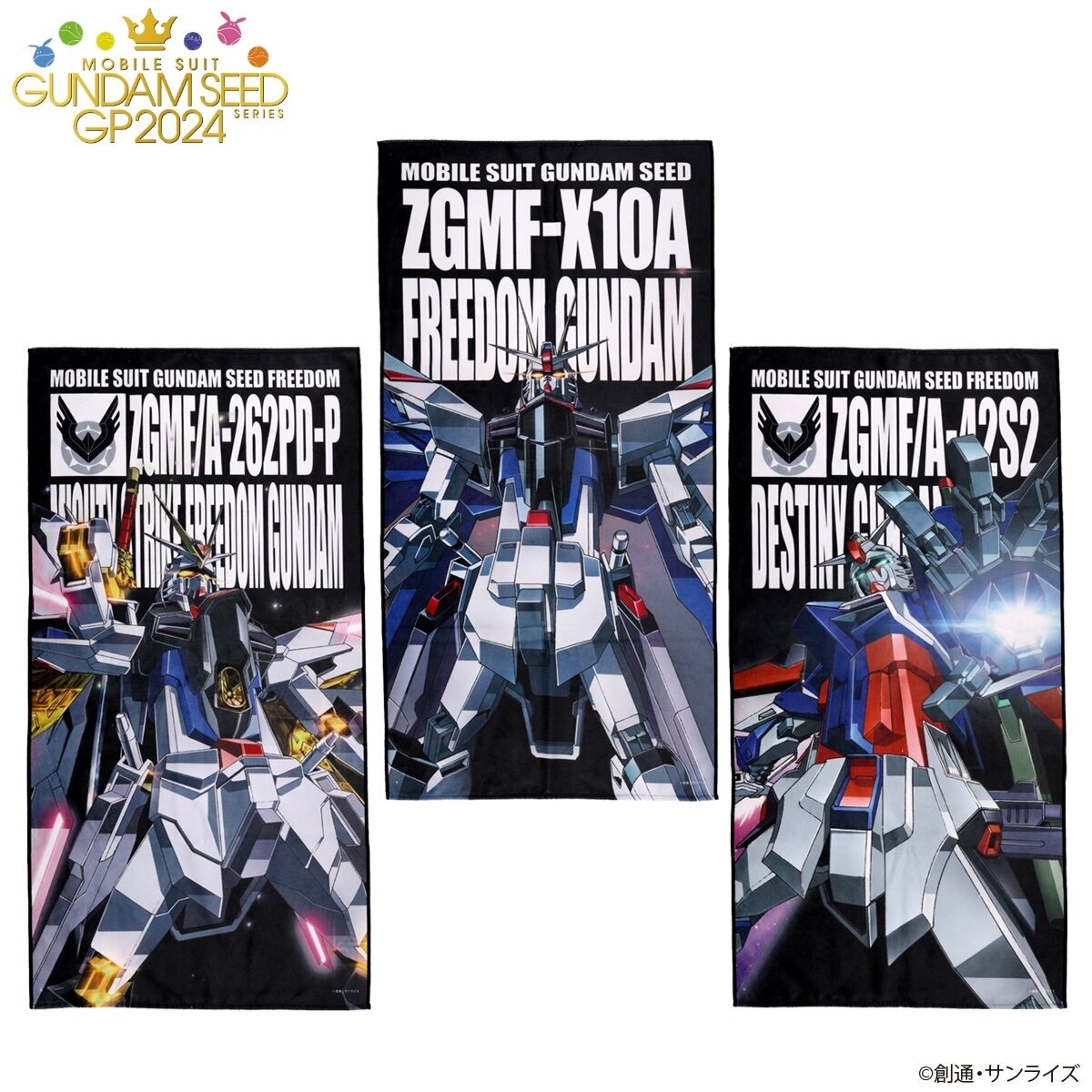 ガンダム フェイスタオル 2枚 ガンダム フェイスタオル 2枚 ガンダム
