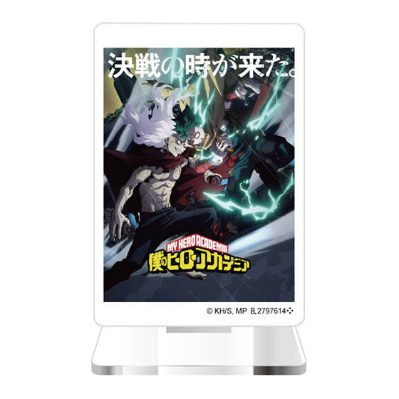 僕のヒーローアカデミア ポスターアクリルスタンド03｜ガシャポン