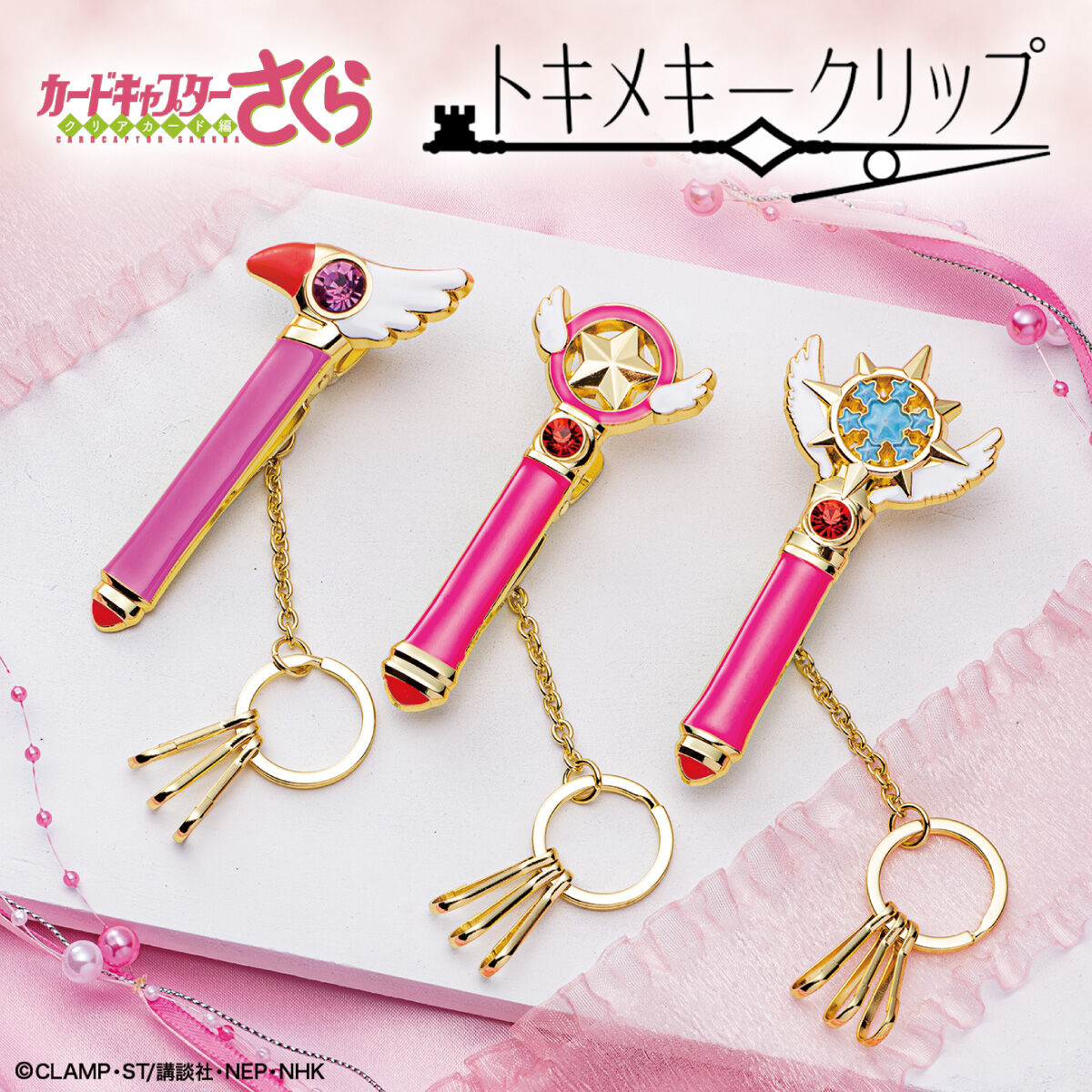 CCさくら キーリング 韓国 チャーム キーホルダー CCさくら キーリング