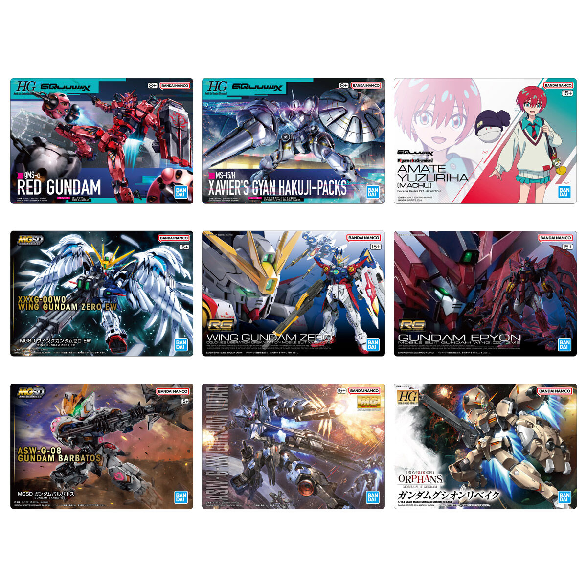 GUNDAMガンプラパッケージアートグミ3｜発売日：2025年12月29日