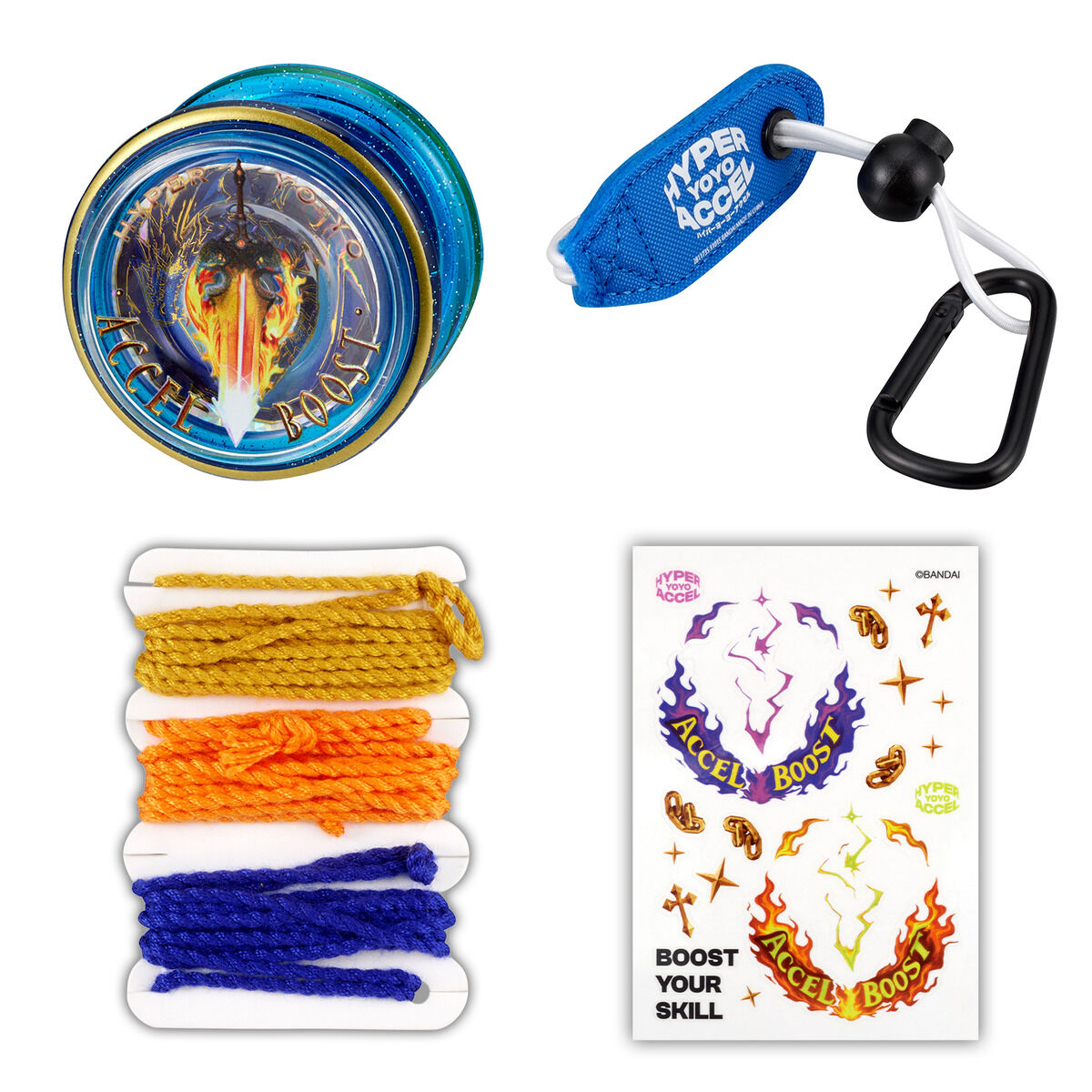 ハイパーヨーヨーアクセル スキルブーストセット｜ハイパーヨーヨー