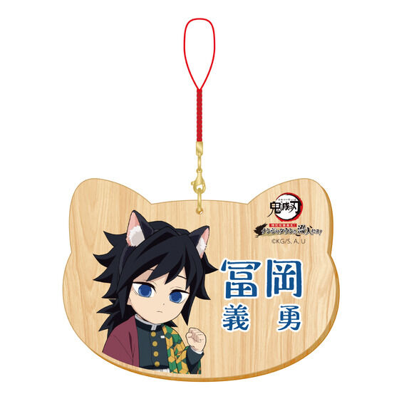 ✨️おまけ付き✨️ 鬼滅の刃 ナンジャタウン アクスタ ねこ型絵馬