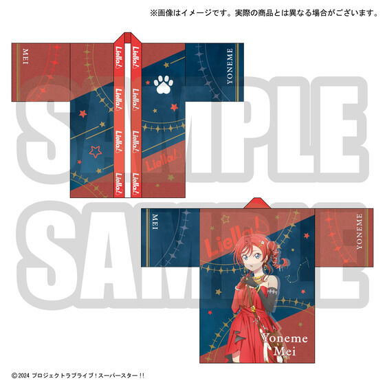 ラブライブ！スーパースター!! 結ヶ丘女子購買部 Liella!の法被 Vol.2