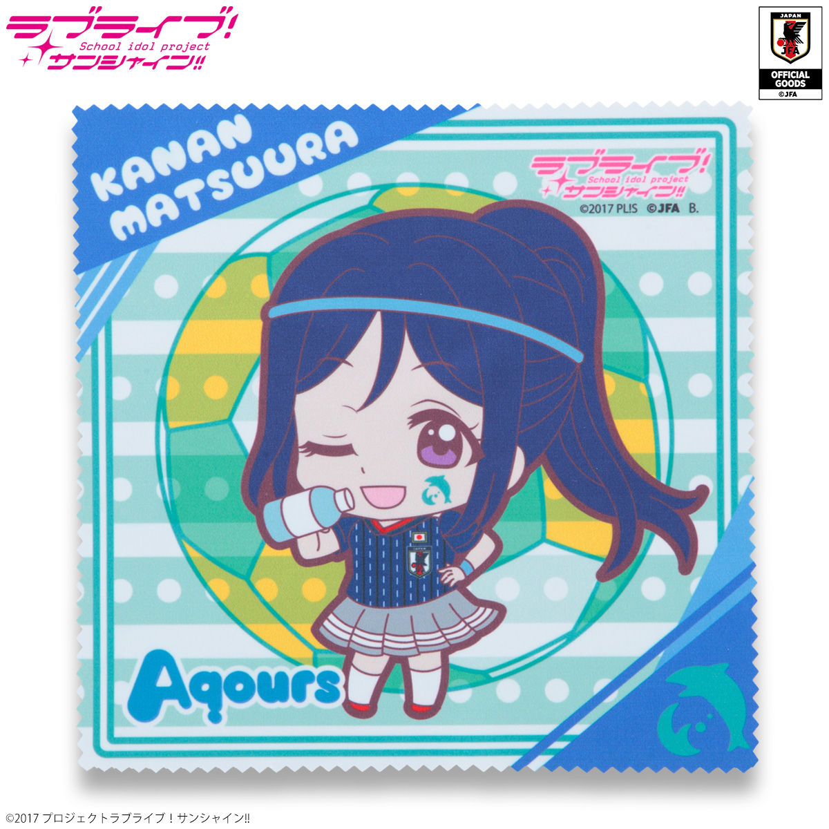 ラブライブ！サンシャイン!! マイクロファイバーミニタオル サッカー