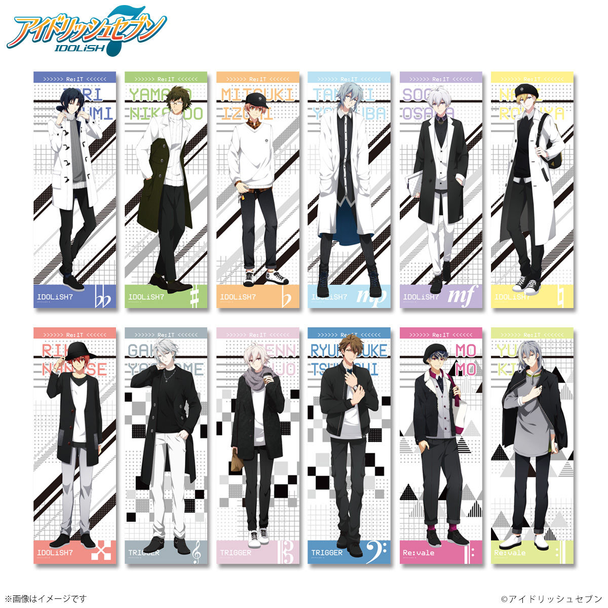 アイドリッシュセブン 「Re:IT」ビッグタオル | ファッション