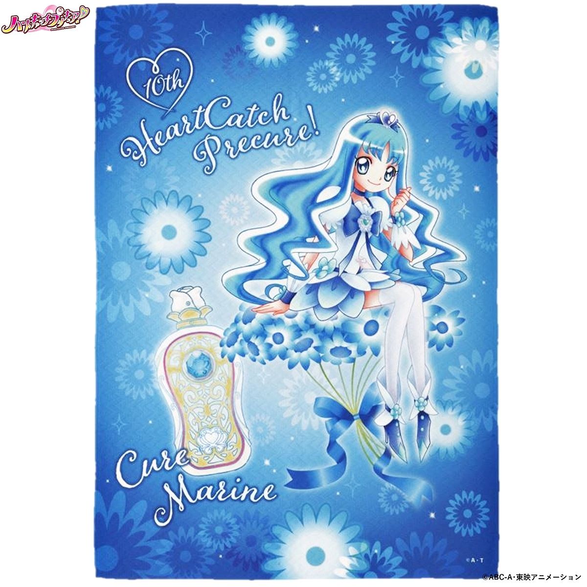 ハートキャッチプリキュア ハーフビッグタオル | プリキュア