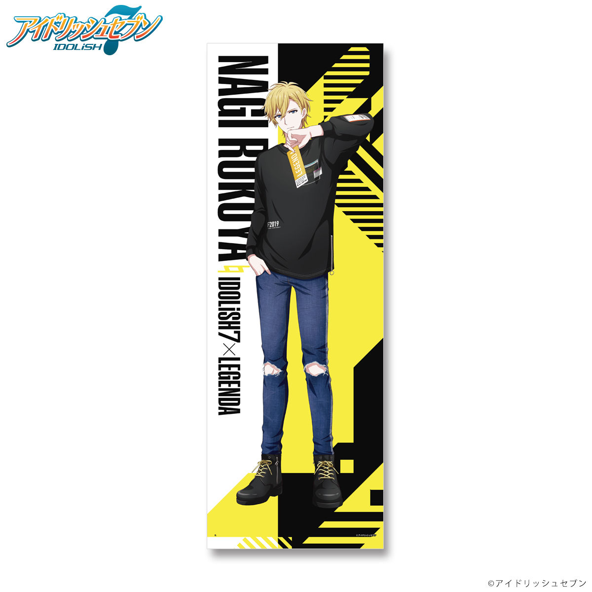 IDOLiSH7×LEGENDA ビッグタオル | ファッション・アクセサリー