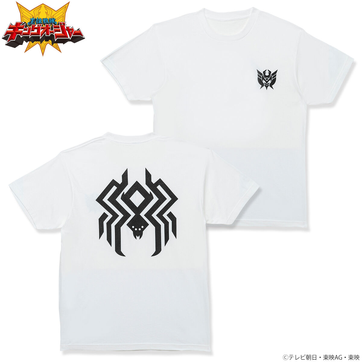 王様戦隊キングオージャー Tシャツ スパイダークモノス マーク柄【再販
