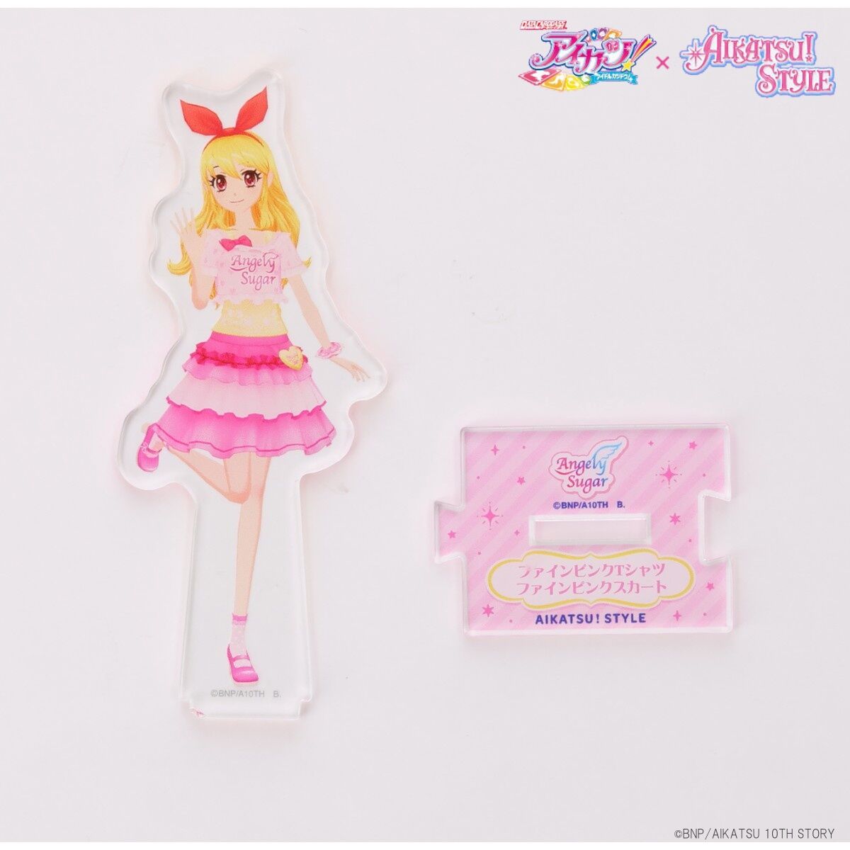 ハピクロ！】アイカツ！スタイルコーディネート つながるアクスタvol.1