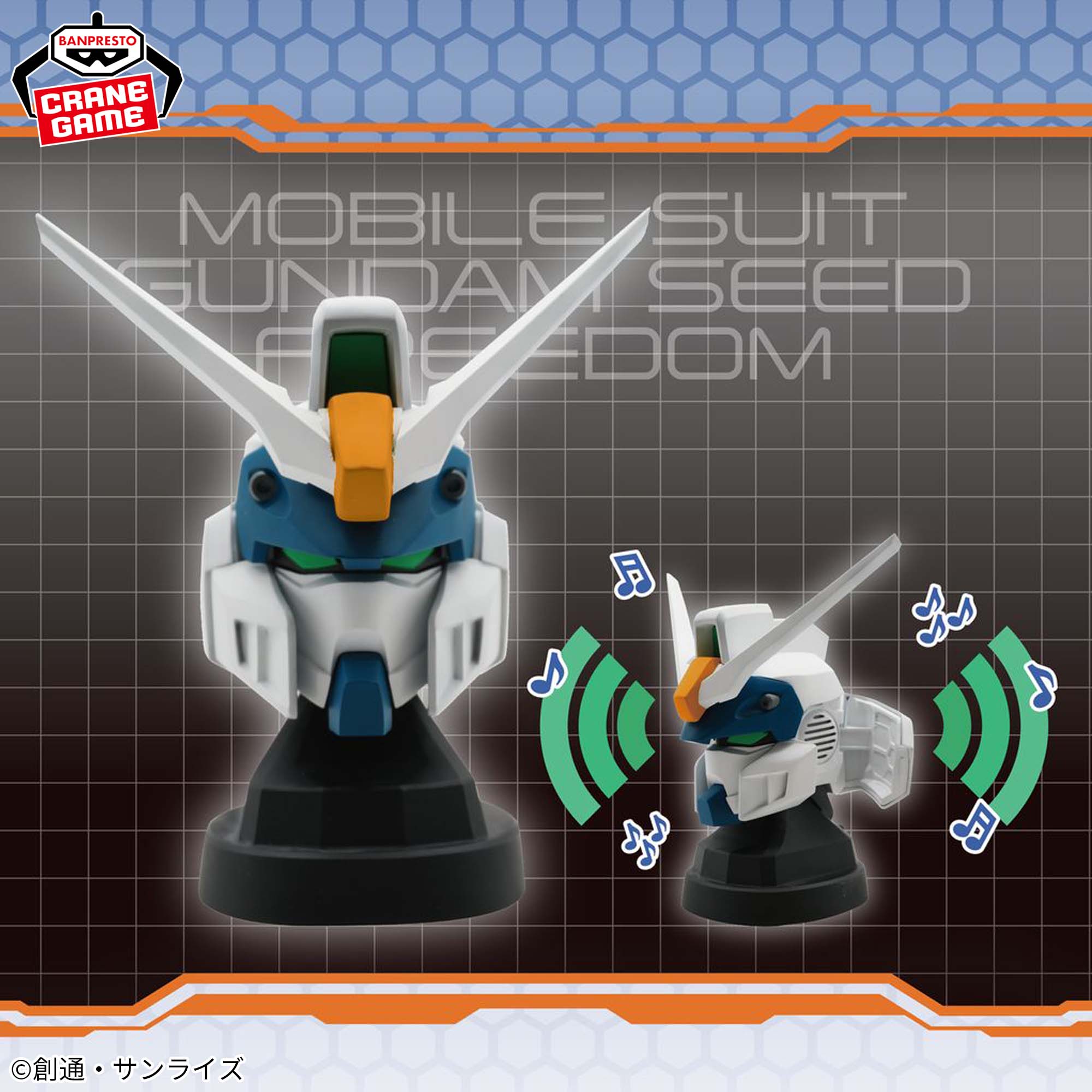 新商品情報】「『機動戦士ガンダムSEED FREEDOM』 デュエルブリッツ
