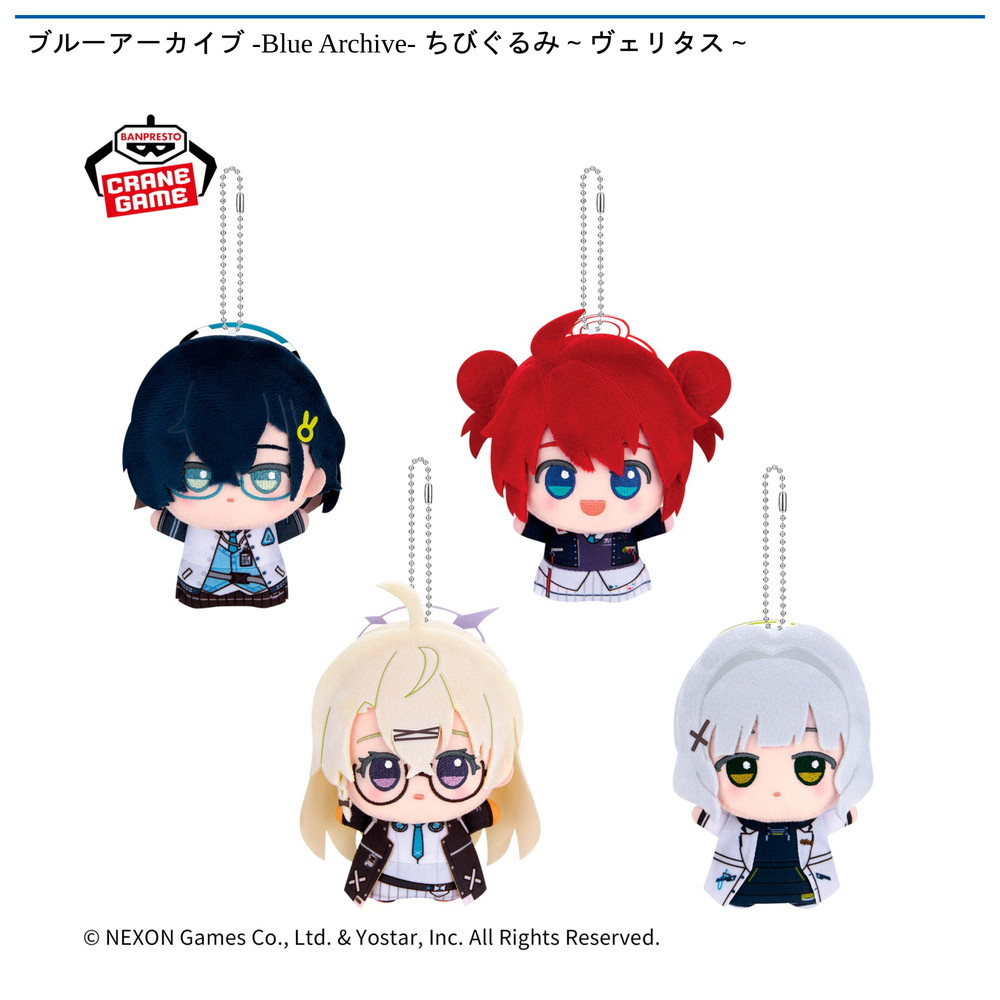 TWS ちびぐるみ 全6種セット ナムコ限定 ハンジン他 0210 TWS From